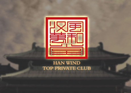 大连平面设计师若何让博鱼网上十大网站融入品牌设计